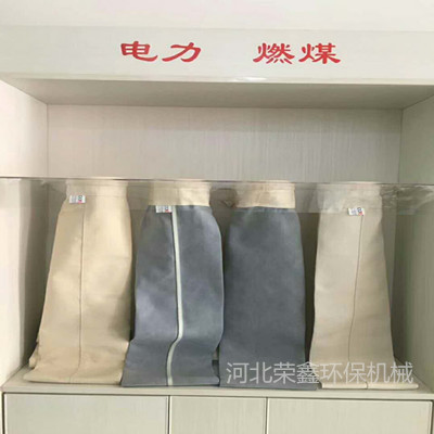 荣鑫环保指导您怎样正确换除尘器布袋滤袋